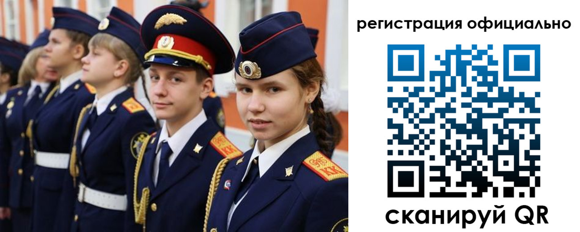 прописка паспорт в Шумихе